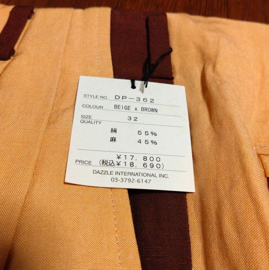 ドライ・ボーンズ