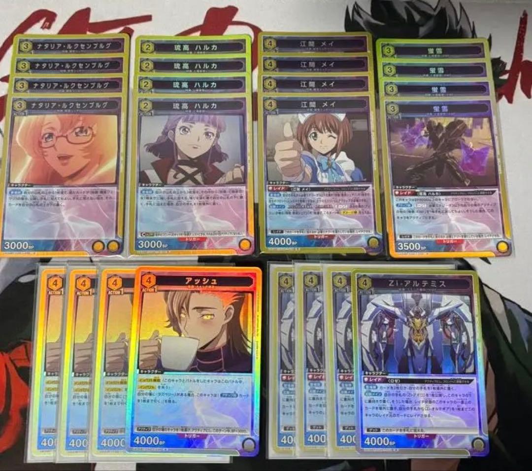 R*x様 ユニオンアリーナ　奪還のロゼ　黄　デッキ