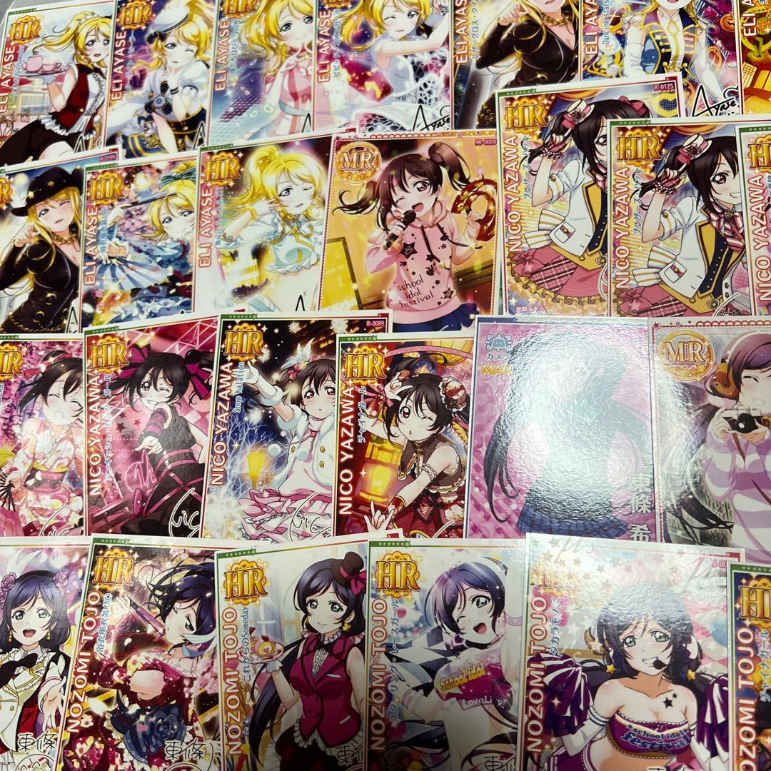 ラブライブ　アケフェス　HR 大量　セット