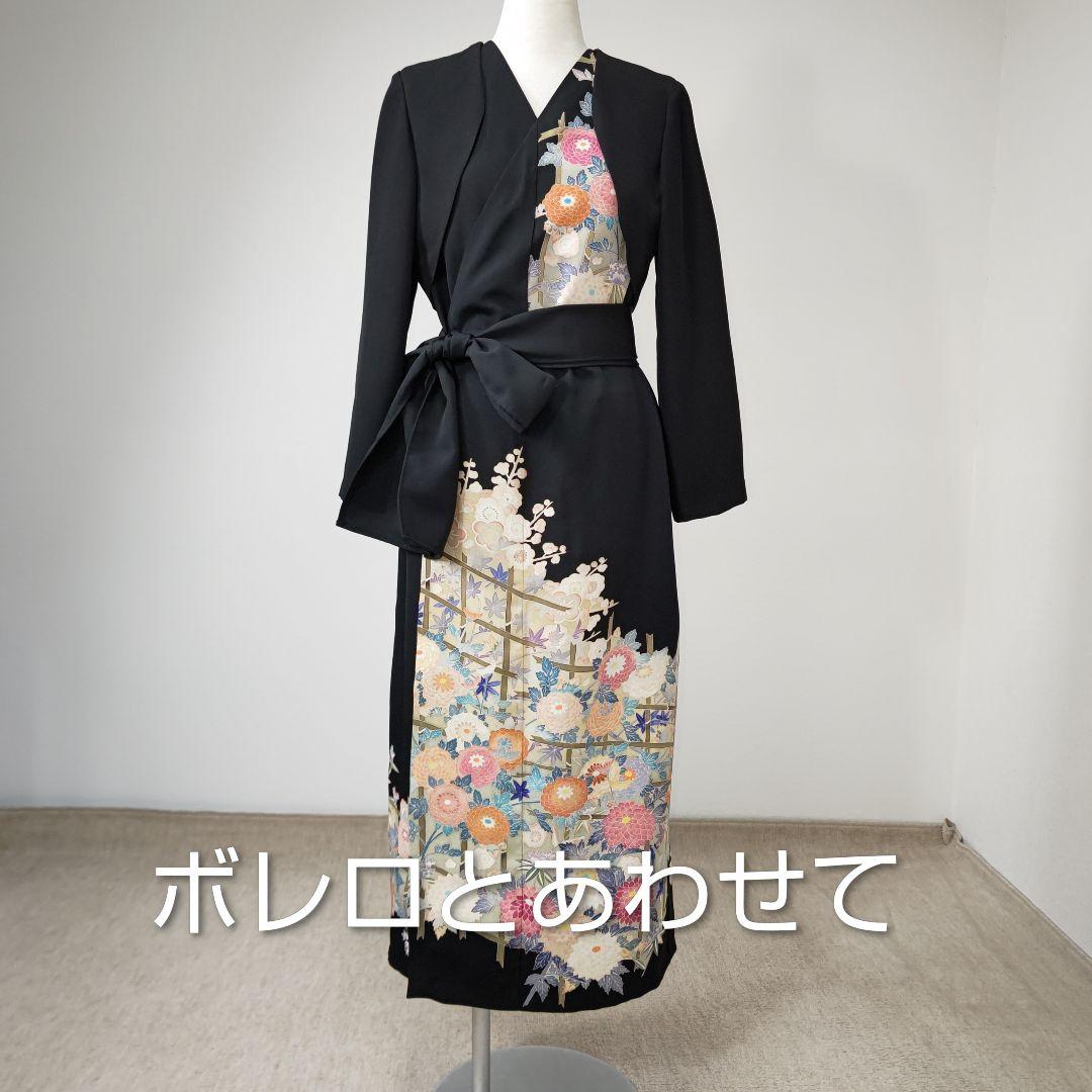 zunezune 留袖 巻きドレス ノースリーブ 着物リメイクワンピース 友禅