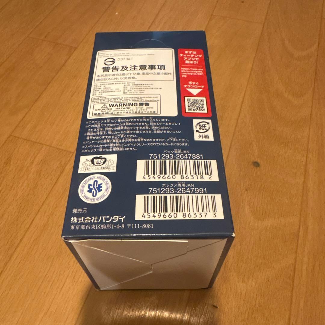 新品未開封　ONE PIECE カードゲーム 強大な敵 OP-03