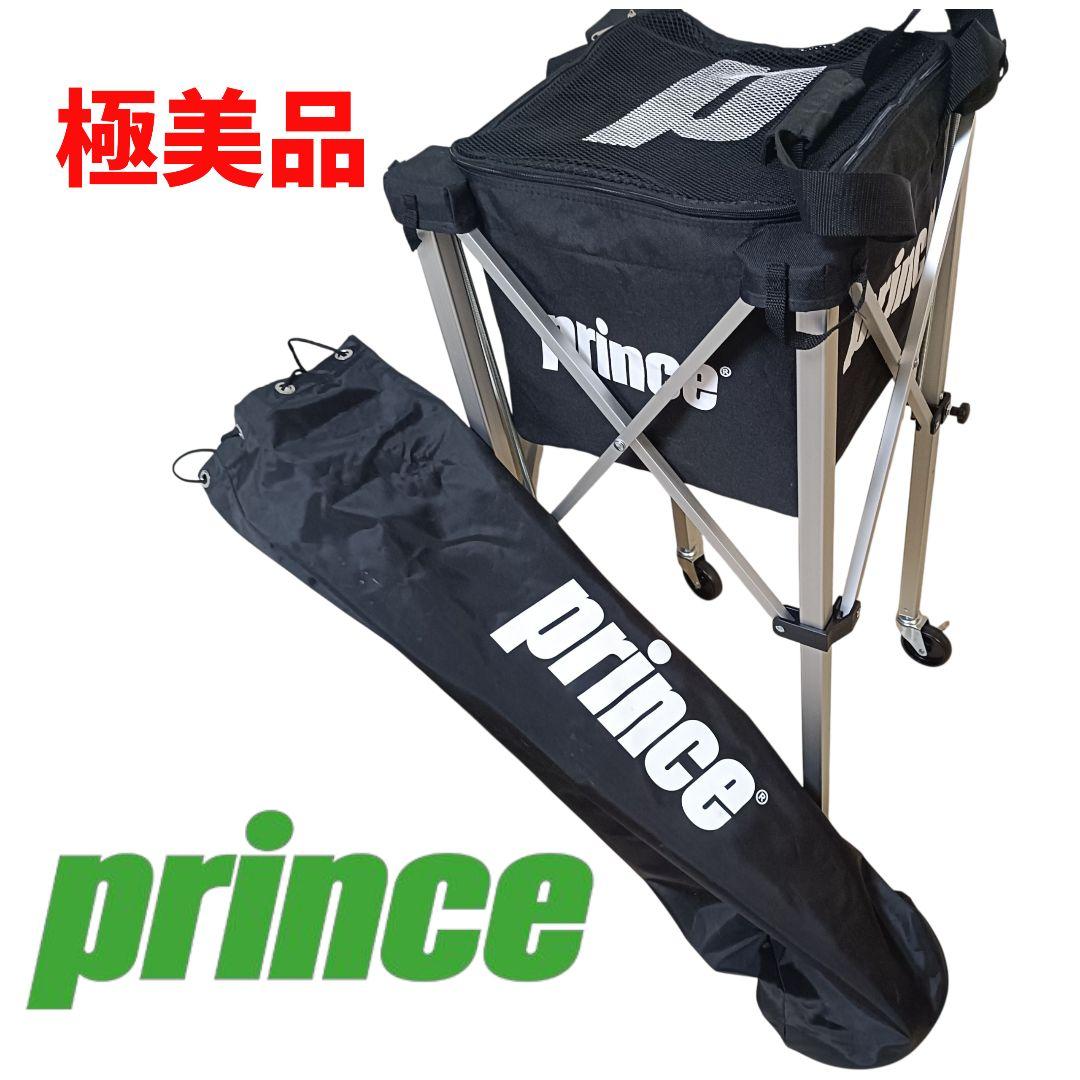 極美品　プリンス　テニスボールカゴ　キャスター付き　ボールバスケット