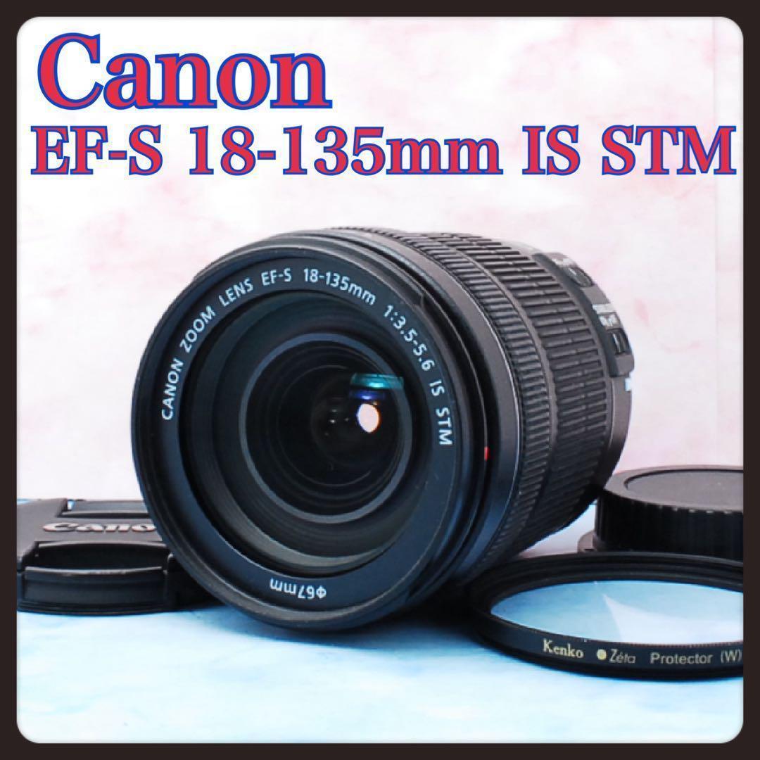 Canon EF-S 18-135mm F3.5-5.6 IS STM★美品