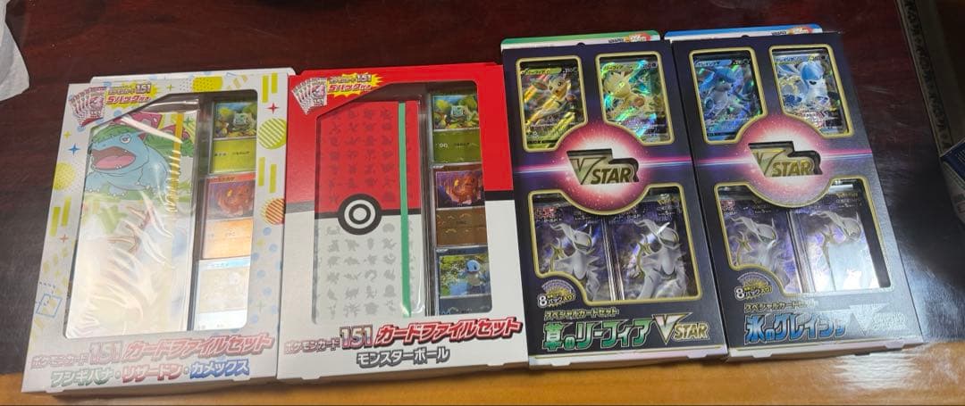 草のリーフィア 氷のグレイシア　ポケモンカード151 カードファイルセット