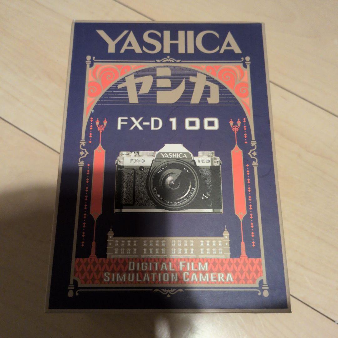 YASHICA FX-D100 デジタルフィルムシミュレーションカメラ