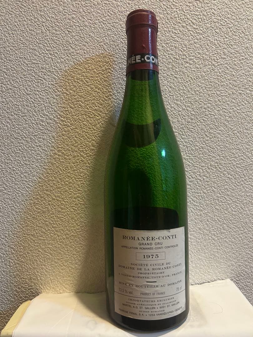 ROMANÉE-CONTI 1975 モノポール　空瓶