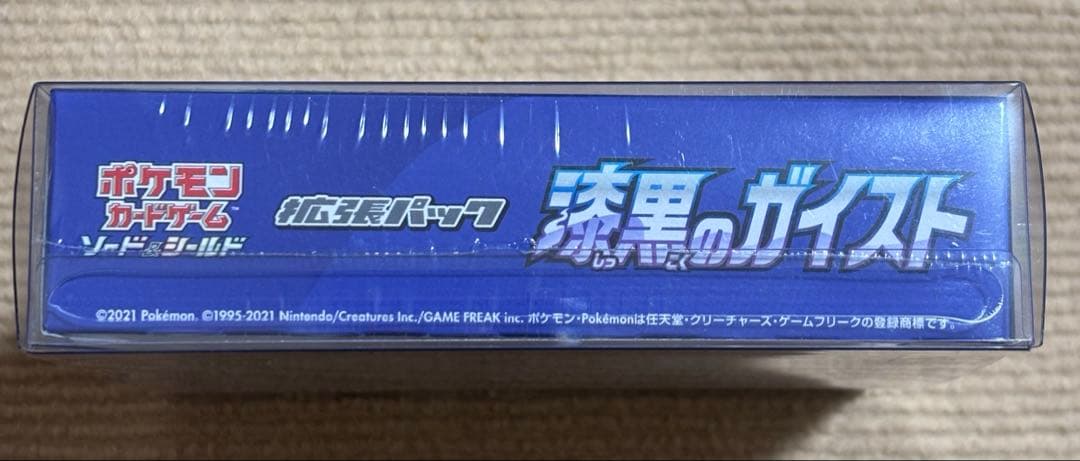 漆黒のガイスト シュリンク付き 1BOX