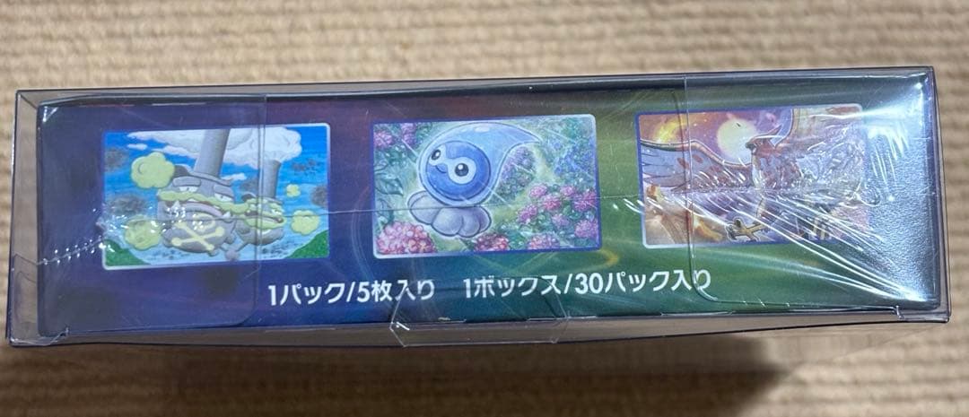 漆黒のガイスト シュリンク付き 1BOX