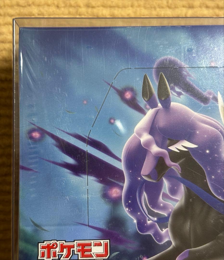 漆黒のガイスト シュリンク付き 1BOX