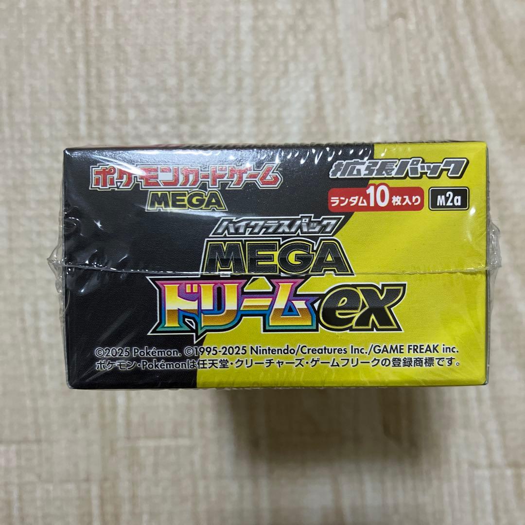 ポケカ ハイクラスパック メガドリームex MEGAドリームex BOX