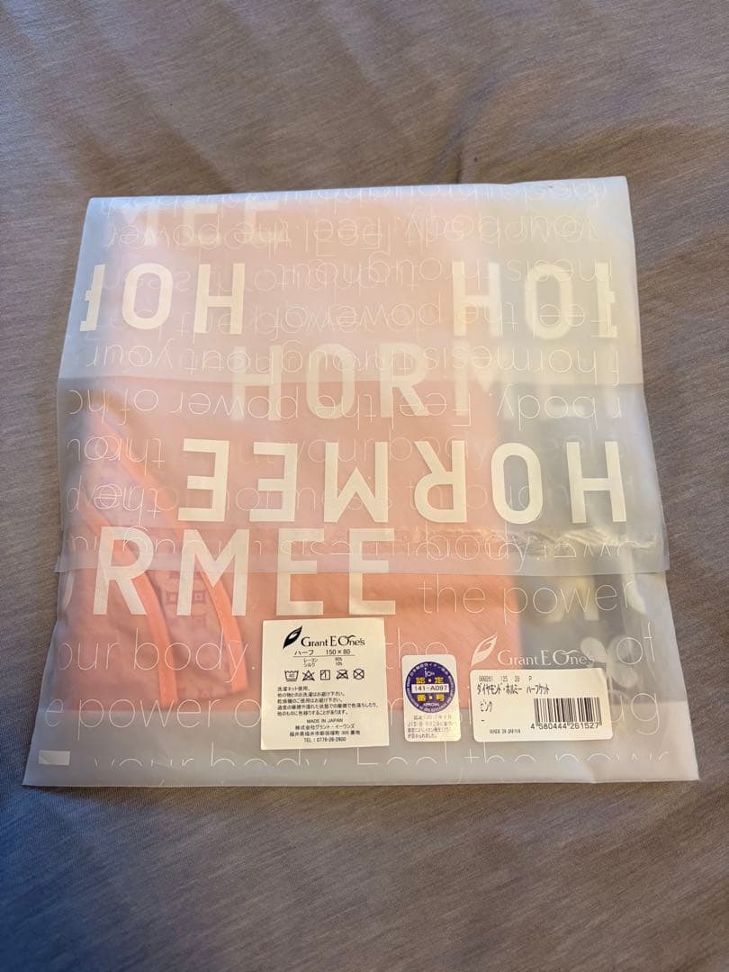 ダイヤモンド・ホルミー ハーフケット グラント・イーワンズ 国内正規品