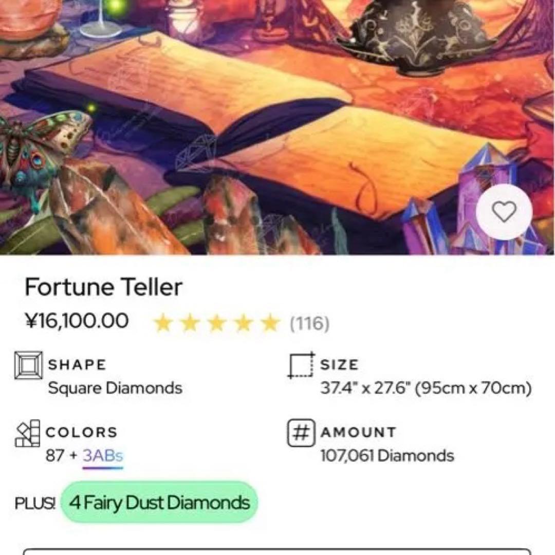 ダイアモンドアートクラブ 新品、未開封