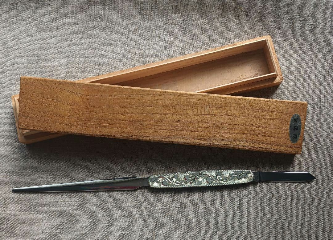 F 藤本ナイフ ペーパーナイフ 銀製品