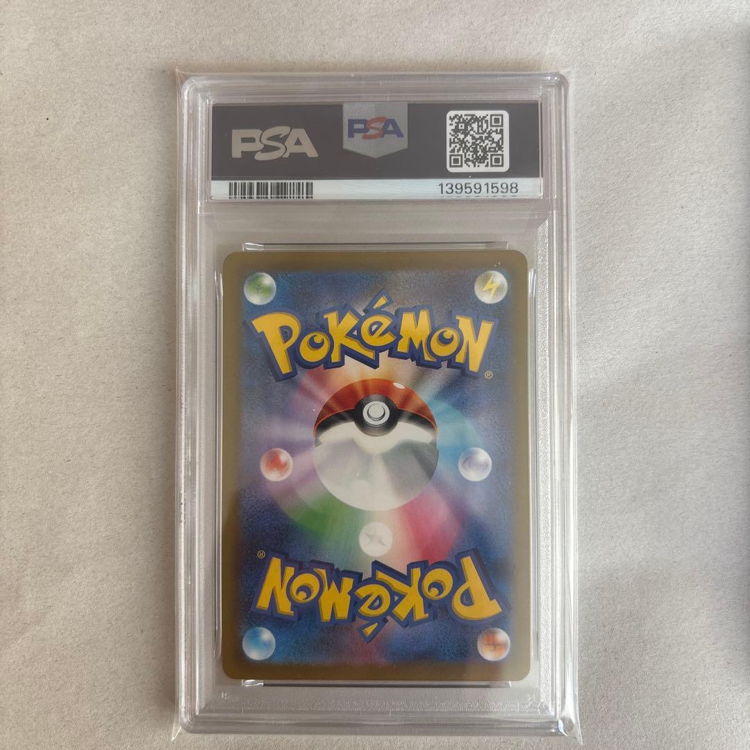 【PSA10 3連番】ミュウex 色違い 327SSR、195SR、208UR