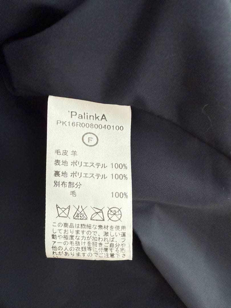 PalinkA パリンカ　2way ファーコート　リアルムートンファー