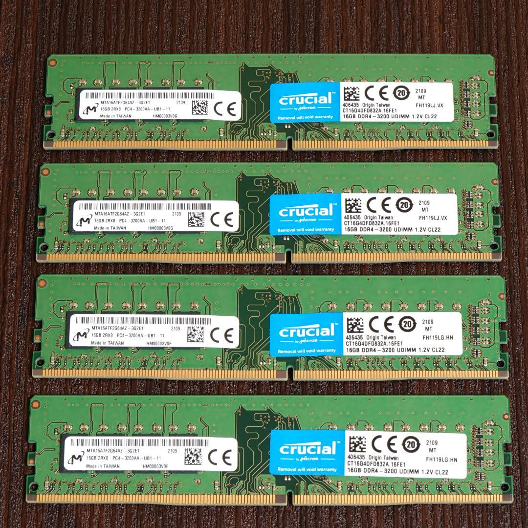 Crucial CT2K16G4DFD832A、2セット、16GB×4本