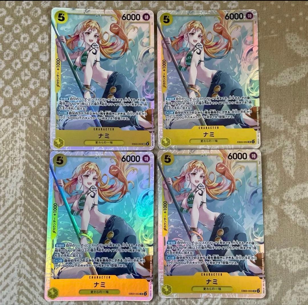 さ*す様 ハンコックデッキ