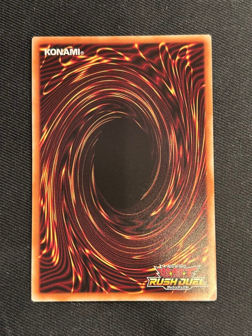 ラッシュデュエル　聖域を守護せし光の龍　オーバーラッシュレア