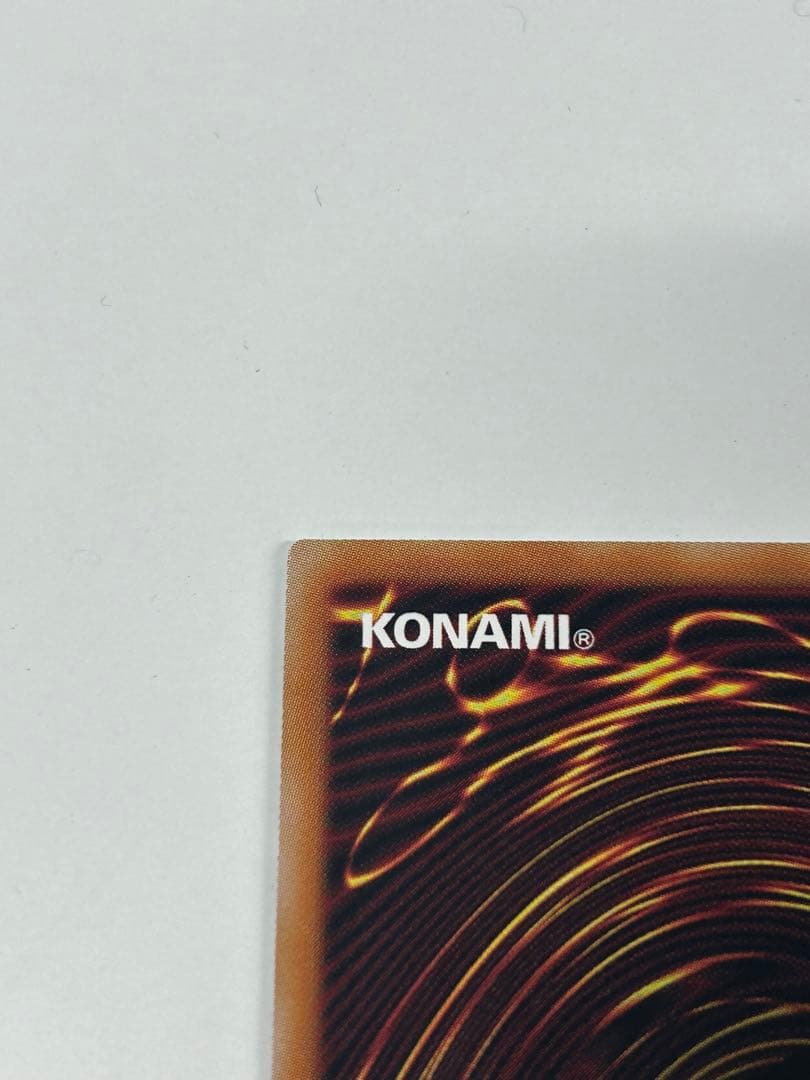 ラッシュデュエル　聖域を守護せし光の龍　オーバーラッシュレア