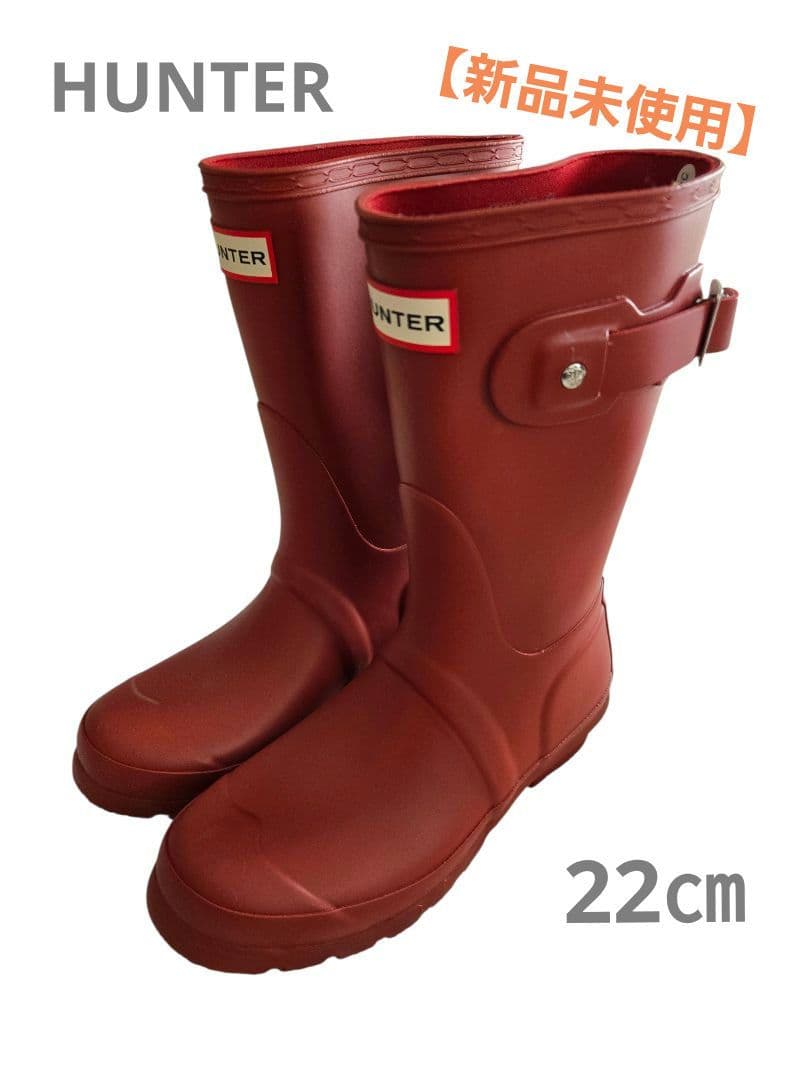新品未使用・タグ付き・箱無し HUNTER レインブーツ 長靴 レッド 22㎝