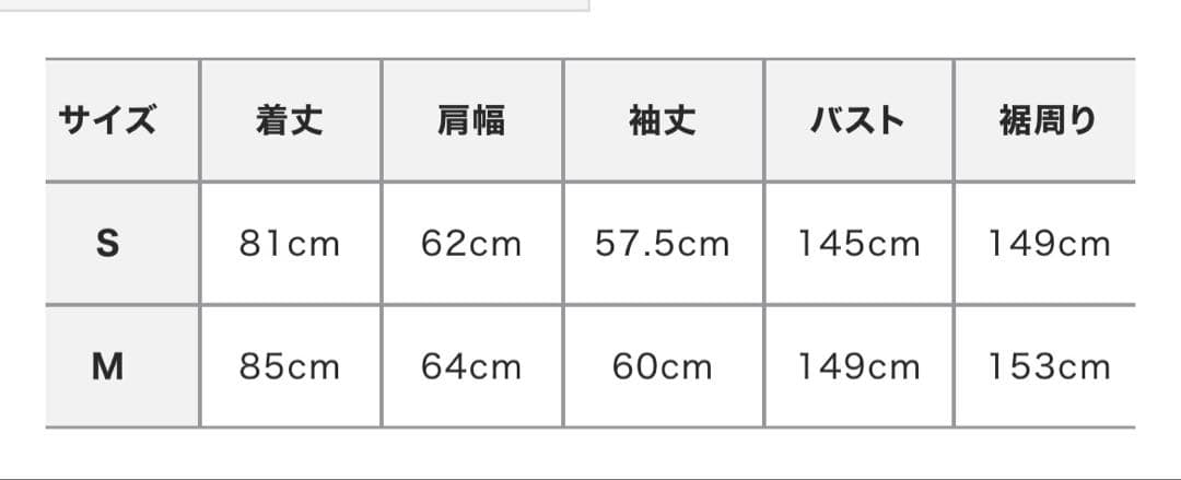 ETRÉ コンビネックワークブルゾン