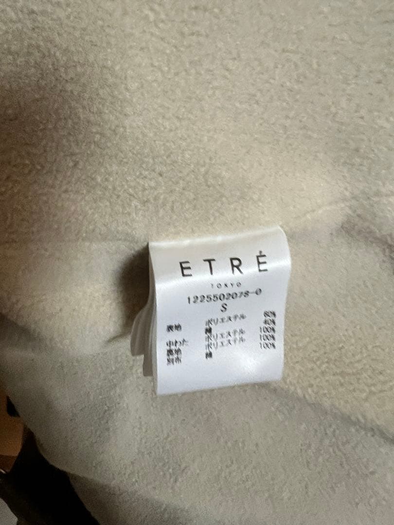 ETRÉ コンビネックワークブルゾン