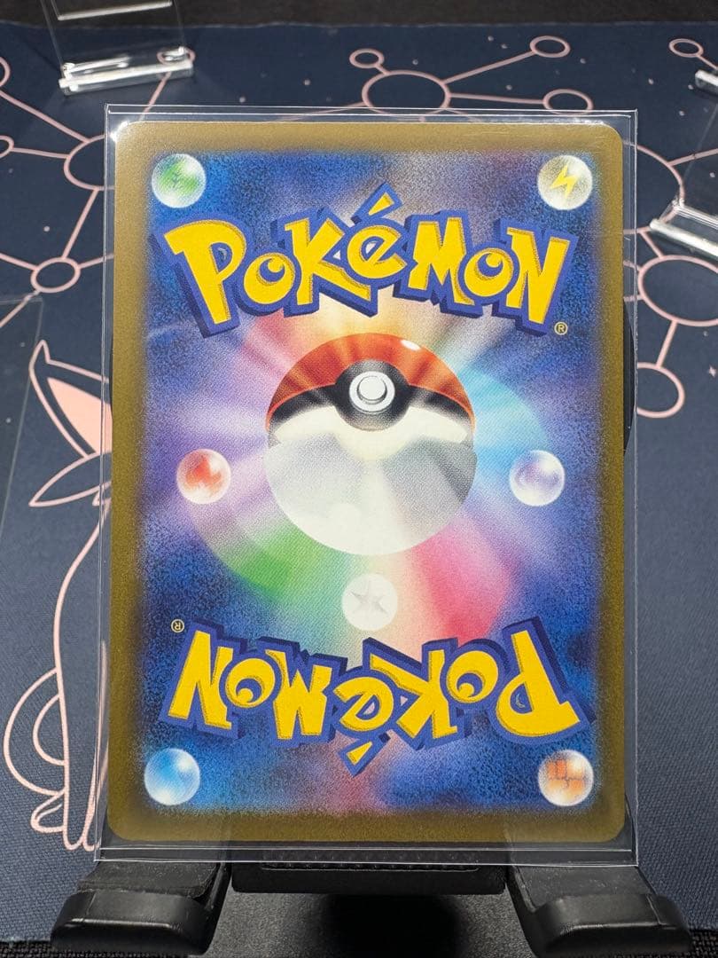 『美品』Nのゾロアークex【SAR】メガゲンガーexメガディアンシーex【MA】