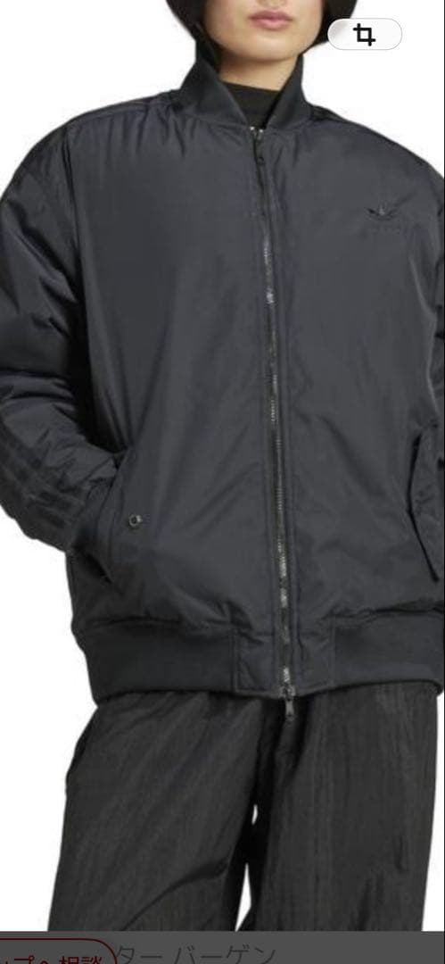 adidas オーバーサイズ ボンバージャケット オリジナルス レディース