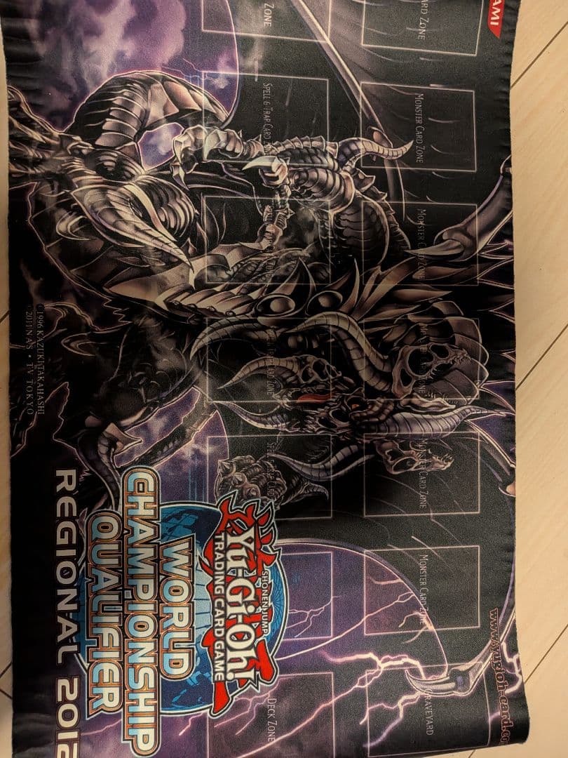遊戯王OCG 暗黒界の龍神 グラファ プレイマット