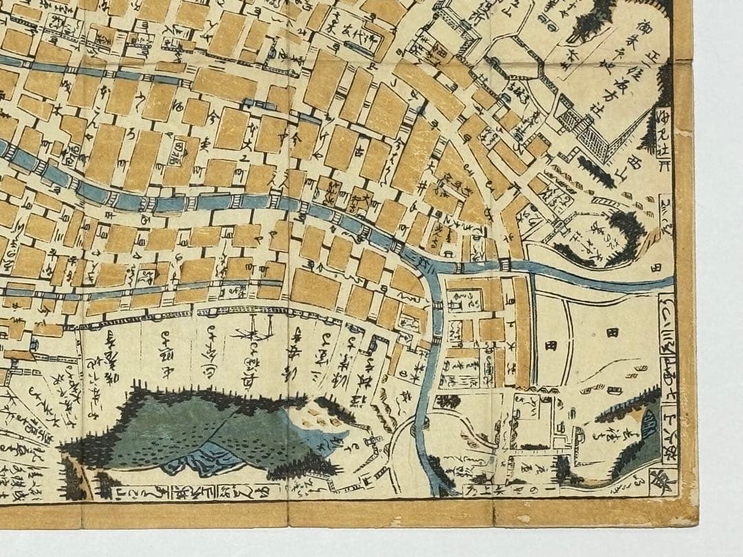 「肥前長崎図」享和二年刊 文金堂 1舗|古地図 和本 古典籍 江戸時代