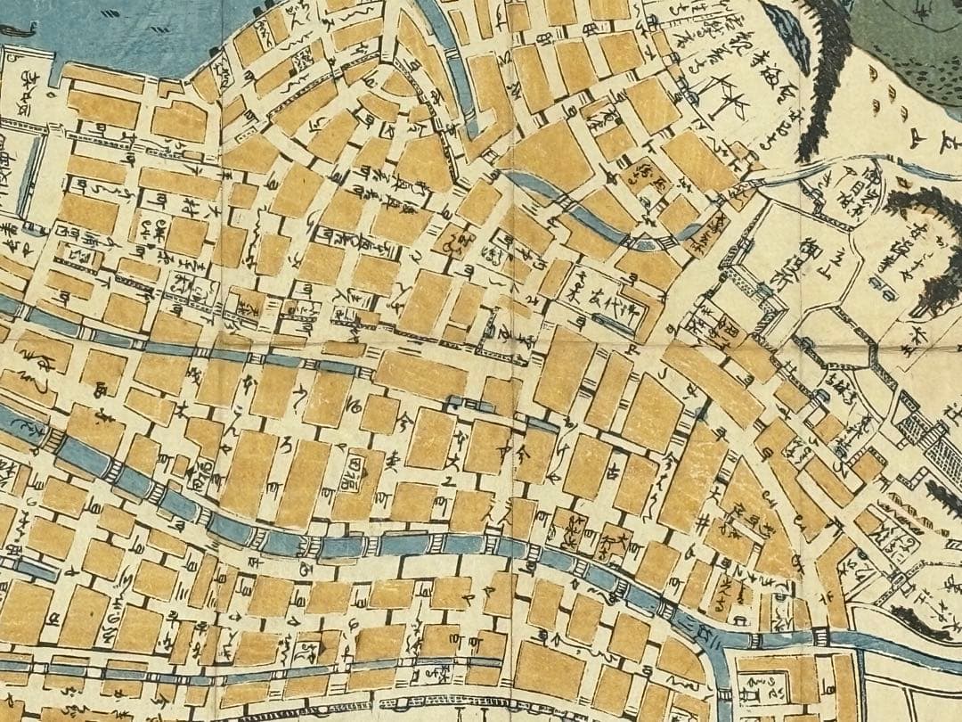 「肥前長崎図」享和二年刊 文金堂 1舗|古地図 和本 古典籍 江戸時代