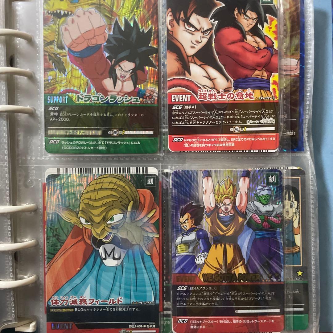 ドラゴンボールZデータカードダス　まとめ売り