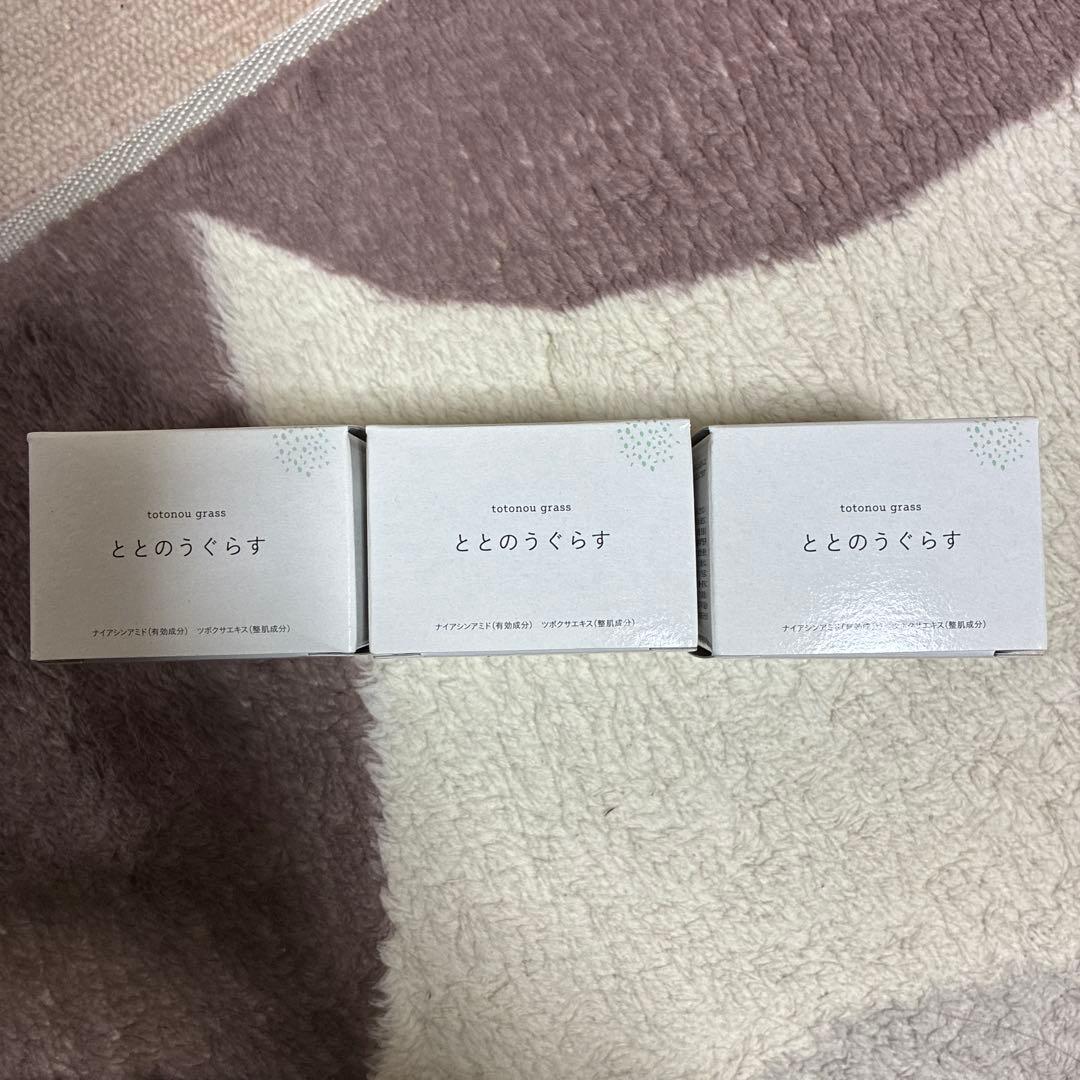 ととのうぐらす 40g 3個セット