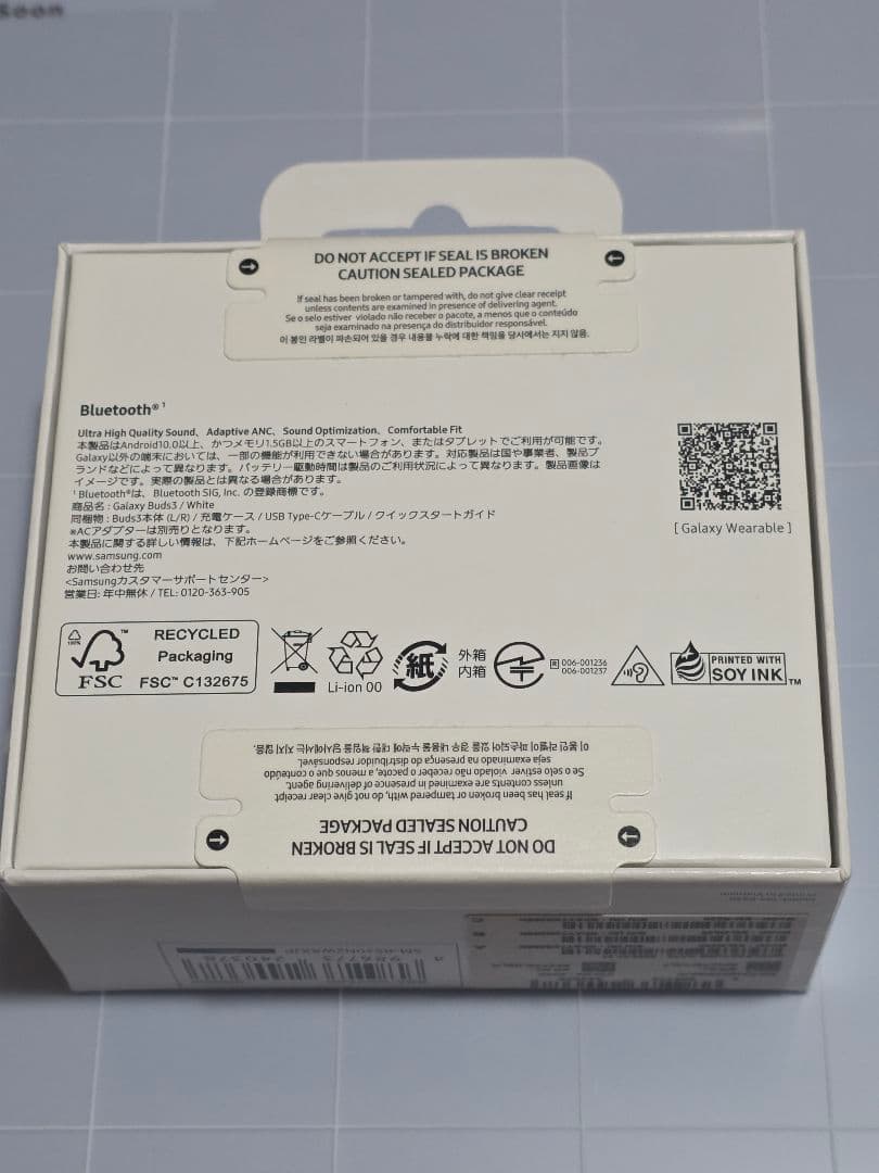 イヤホン Samsung Galaxy Buds3