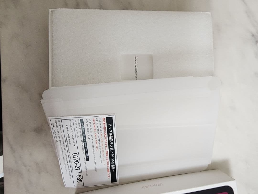 iPad Air Wi-Fi 64GB - ピンク（第5世代)