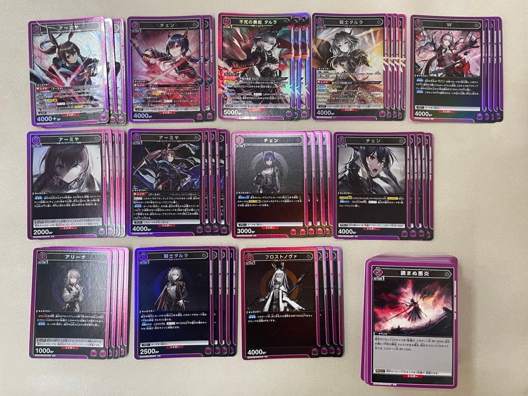 ユニオンアリーナ アークナイツ セミ4コン　SR以下 4コン　紫　デッキ