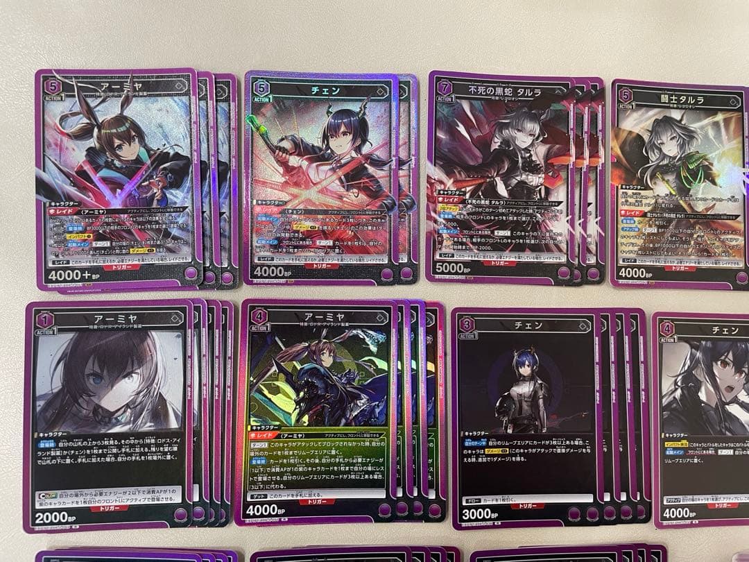 ユニオンアリーナ アークナイツ セミ4コン　SR以下 4コン　紫　デッキ