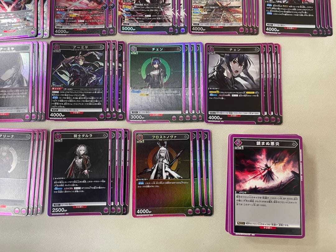 ユニオンアリーナ アークナイツ セミ4コン　SR以下 4コン　紫　デッキ