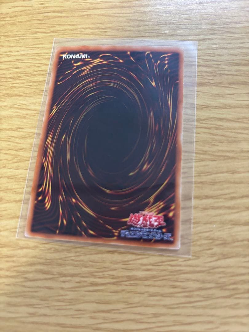 因果切断 罠カード最強カード強過ぎ新品未使用美品