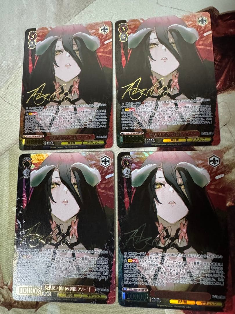 原作　オーバーロード　SP サイン　慈悲深き純白の悪魔 アルベド 4枚　ヴァイス