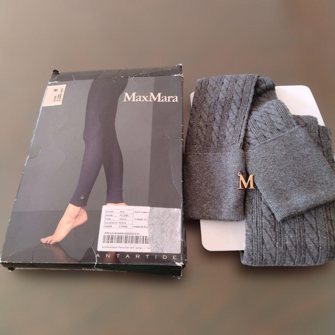 MaxMara グレー ケーブル編み レギンス