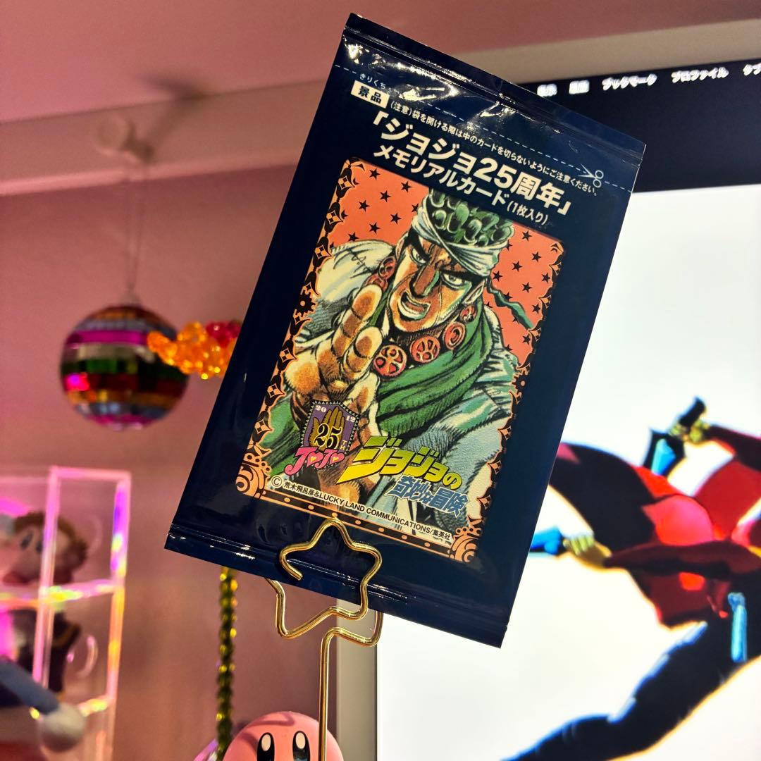 メモリアルカード／スタクルセット