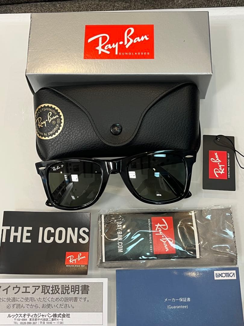 新品国内正規RayBanレイバンRB2140F-901/58-52偏光サングラス