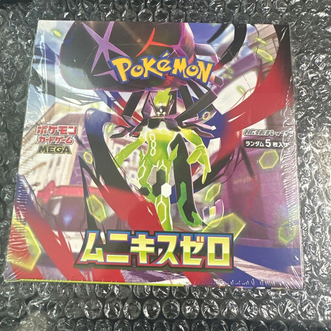 ムニキスゼロ box シュリンク付き