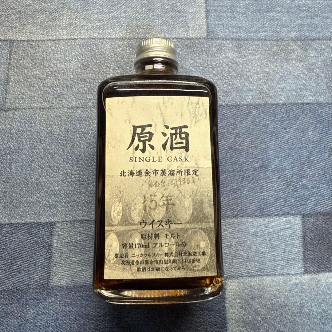 【希少】北海道余市蒸溜所限定 シングルカスクウイスキー 170ml