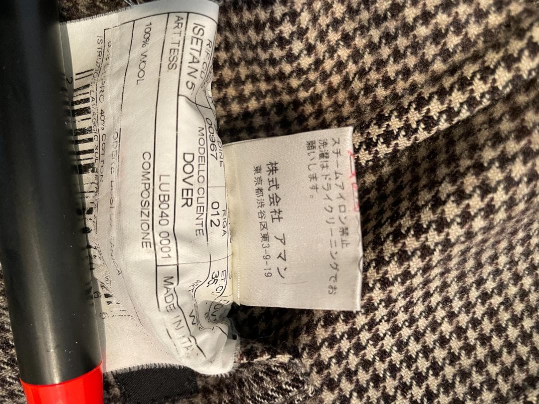 ●BOGLIOLI ボリオリ/ジャケット/44/グレー/ウール/イタリア製●