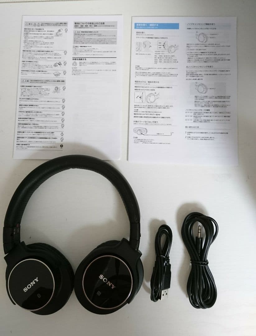 SONY ヘッドフォン MDR-ZX750BN