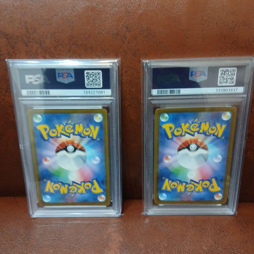 ピカチュウとラルトス トレーディングカードセット マクドナルド　PSA10