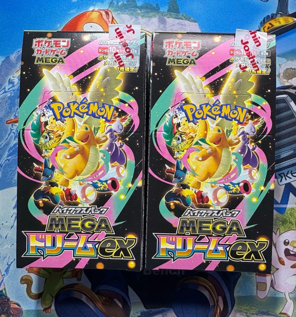 ポケモンカード MEGAドリームex 2BOX シュリンクなしペリペリあり