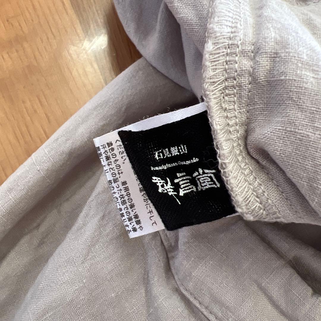 群言堂　リネンキャンバス薄荷(はっか) グレー